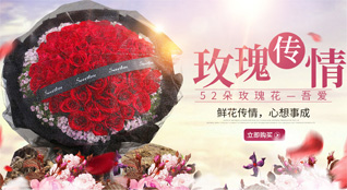 广东潮州市潮安区金石镇仙都三村鲜花速递